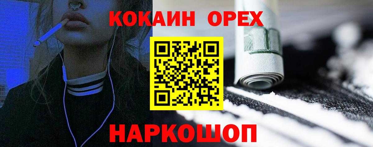 КОКАИН Боливия  Кокаин VHQ  Ирбит  Вход с VPN 