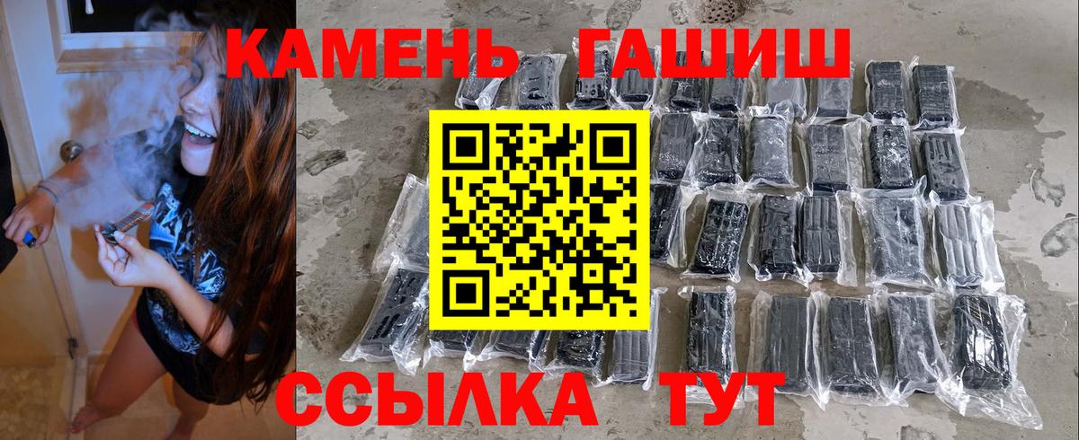 ГАШ AMNESIA HAZE  Гашиш hashish  даркнет сайт  Вход с VPN  Ирбит 