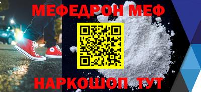 гидра Ливны
