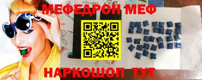 MESCALINE Лесосибирск