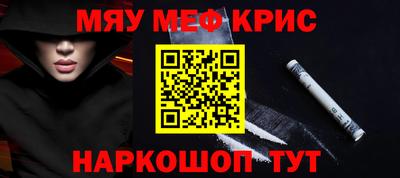 гидра Ливны