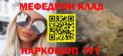 гидра Ливны