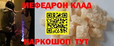 гидра Ливны