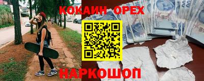 MESCALINE Лесосибирск