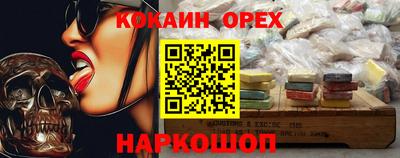 MESCALINE Лесосибирск