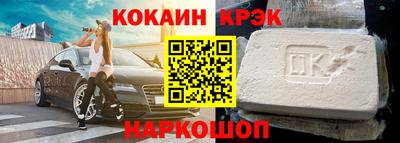 MESCALINE Лесосибирск