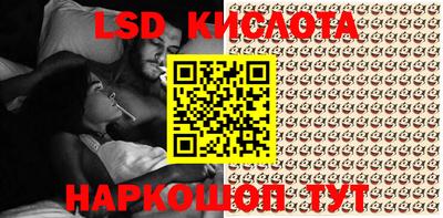 MESCALINE Лесосибирск