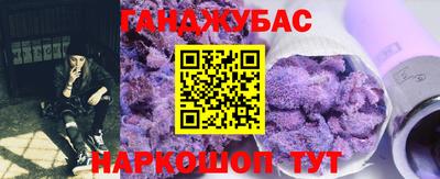 MESCALINE Лесосибирск
