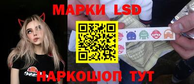 MESCALINE Лесосибирск
