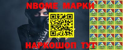 MESCALINE Лесосибирск