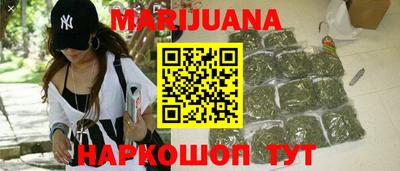 гидра Ливны