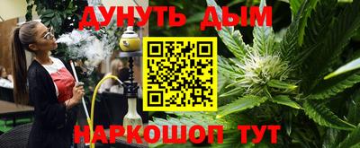 дурь Ликино-Дулёво