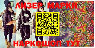 MESCALINE Лесосибирск