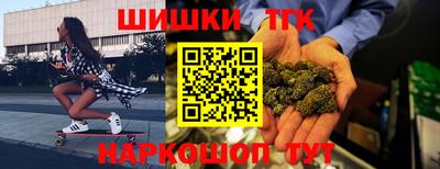 гидра Ливны
