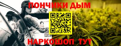 гидра Ливны