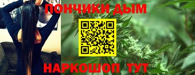 гидра Ливны