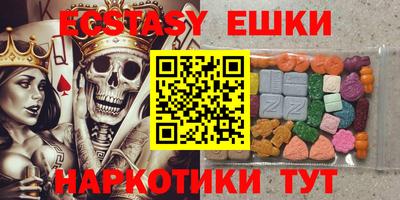MESCALINE Лесосибирск