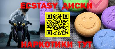 MESCALINE Лесосибирск