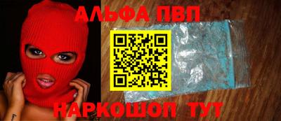 гидра Ливны