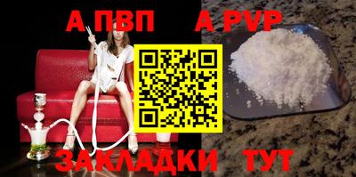 гидра Ливны