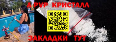 гидра Ливны