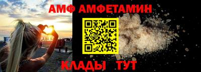 MESCALINE Лесосибирск