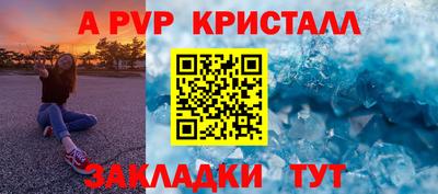 MESCALINE Лесосибирск