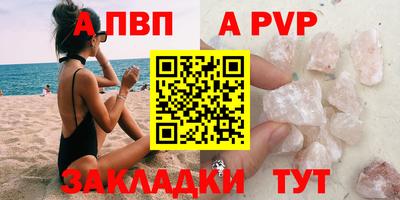 MESCALINE Лесосибирск