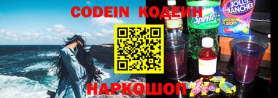 гидра Ливны