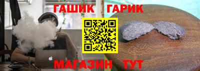 гидра Ливны