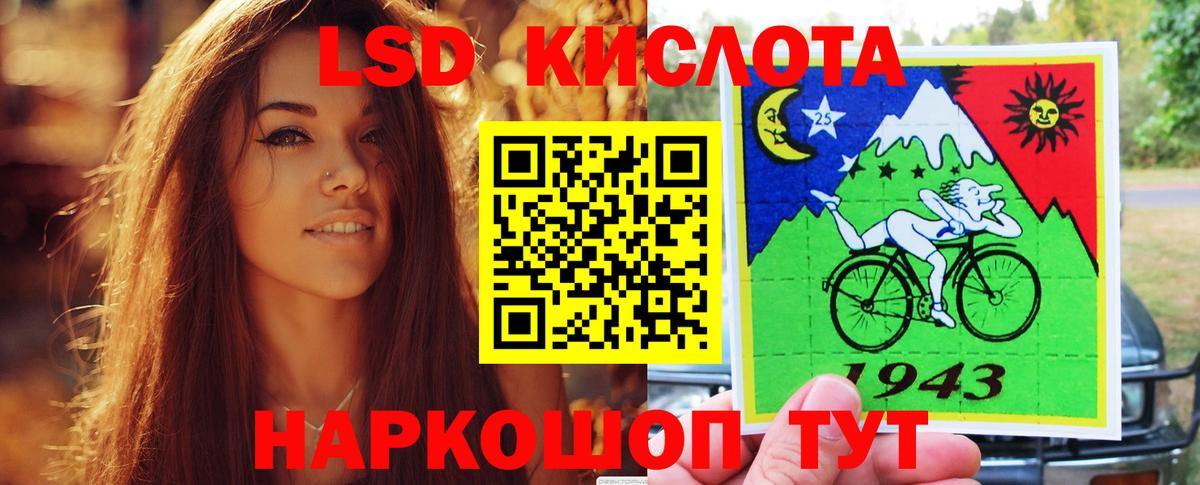 ЛСД экстази ecstasy  Вход с VPN  Ирбит 