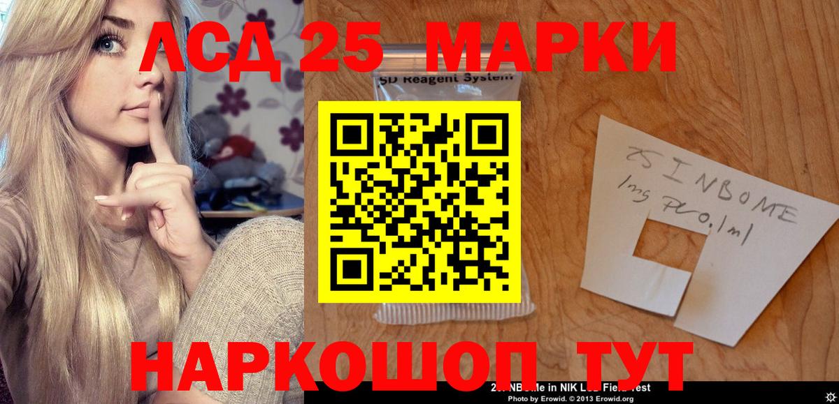 Меф кристаллы  ГАШИШ  Ирбит  Кокаин  Конопля  Вход с VPN  Канабис 