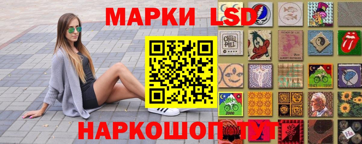 Ирбит  Марки N-bome 1500мкг  Марки 25I-NBOMe  Марки N-bome 1500мкг  Вход с VPN 