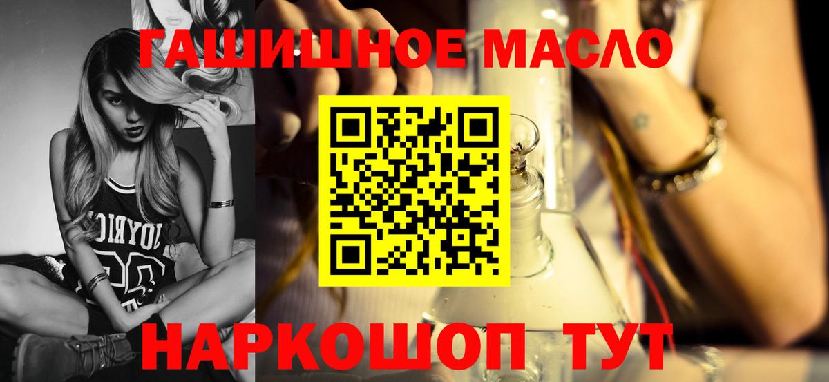 Дистиллят ТГК Wax Ирбит