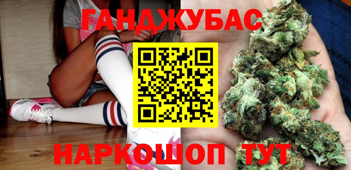 Бошки марихуана семена  Вход с VPN  Ирбит  Каннабис THC 21%  Шишки марихуана план 